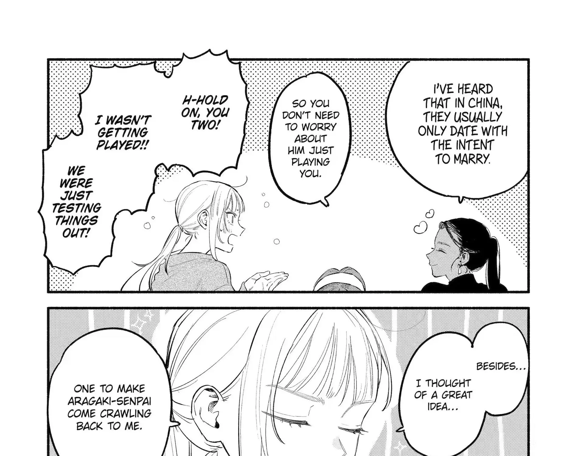 Yang Can’t Live Alone