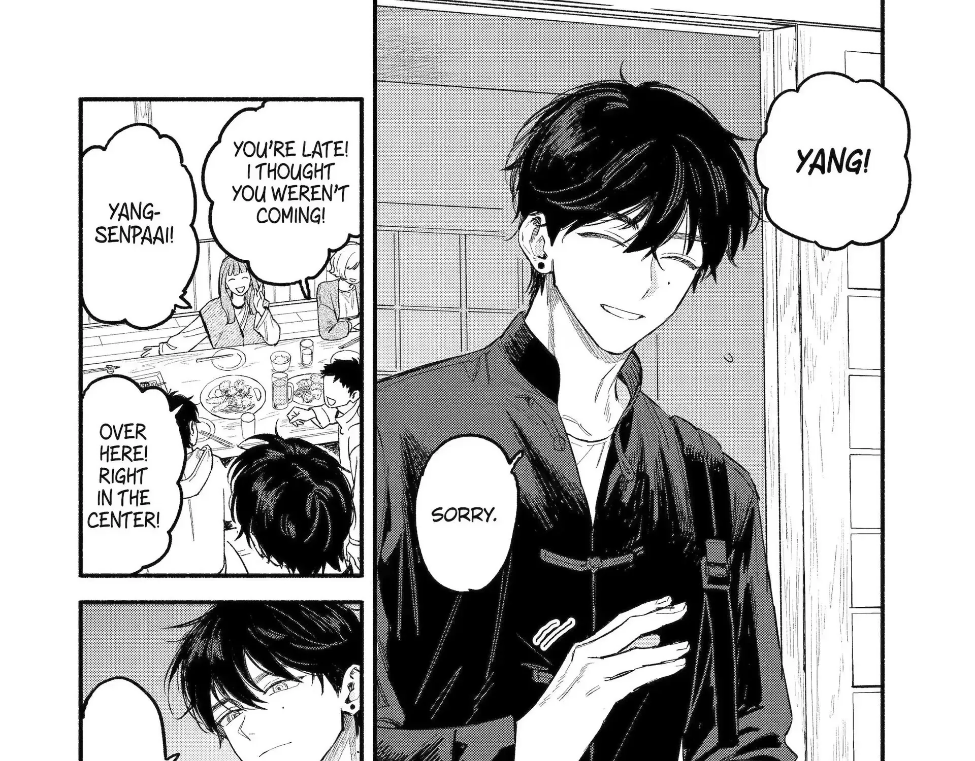 Yang Can’t Live Alone