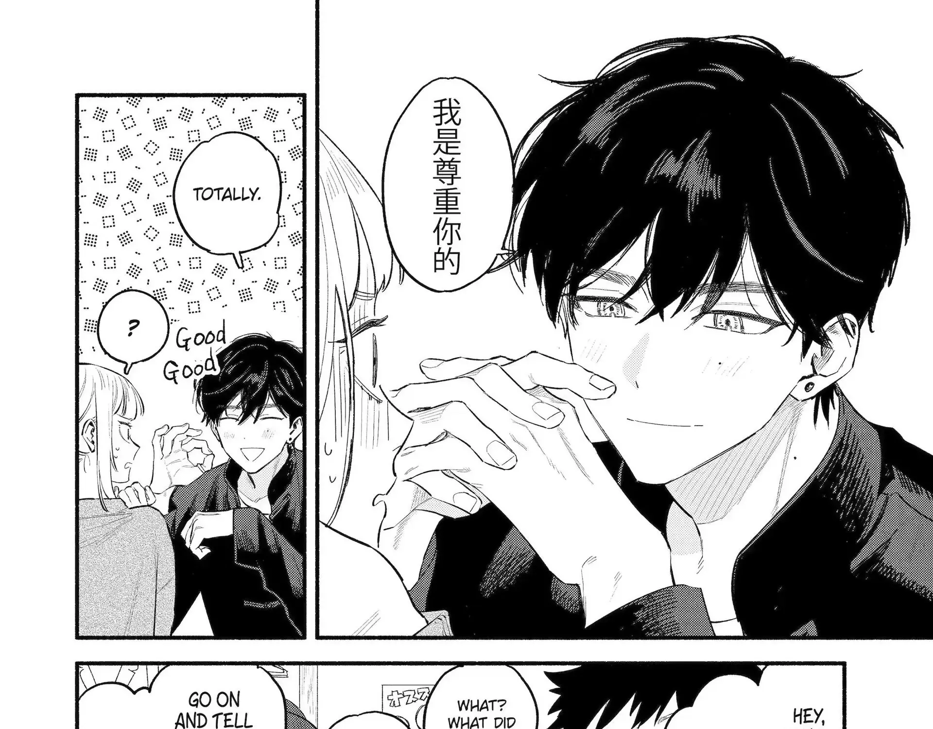 Yang Can’t Live Alone