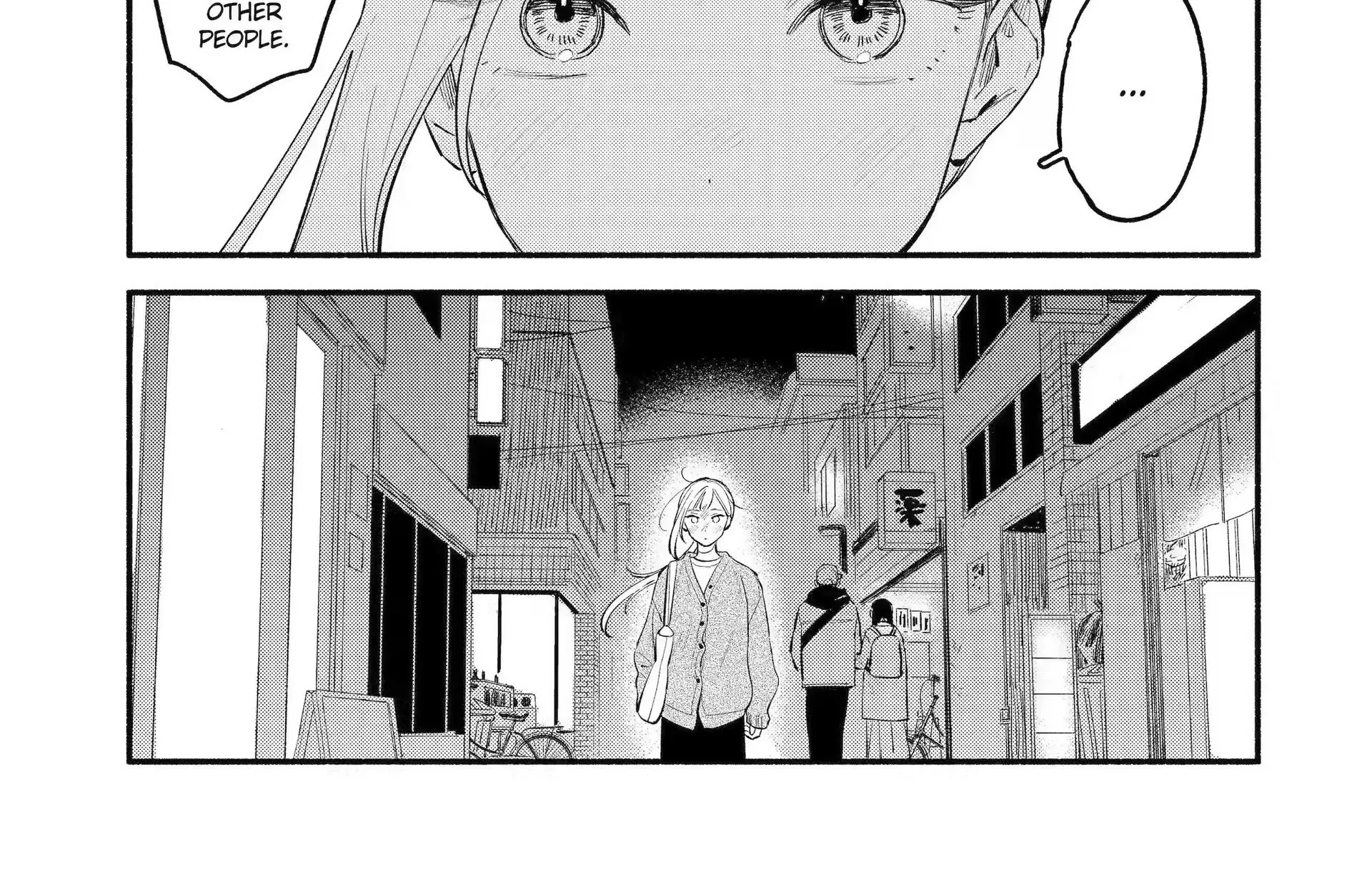 Yang Can’t Live Alone