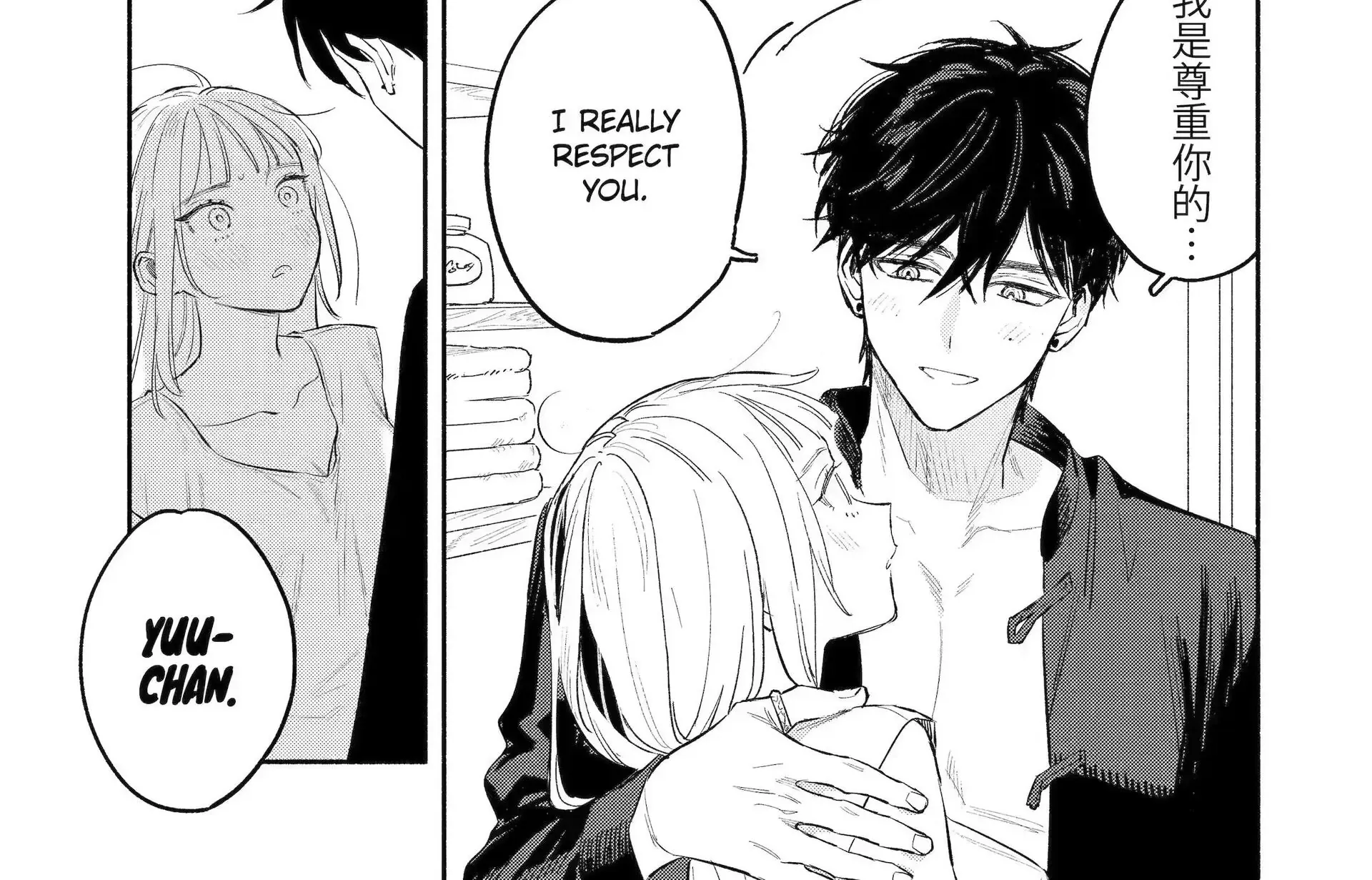 Yang Can’t Live Alone