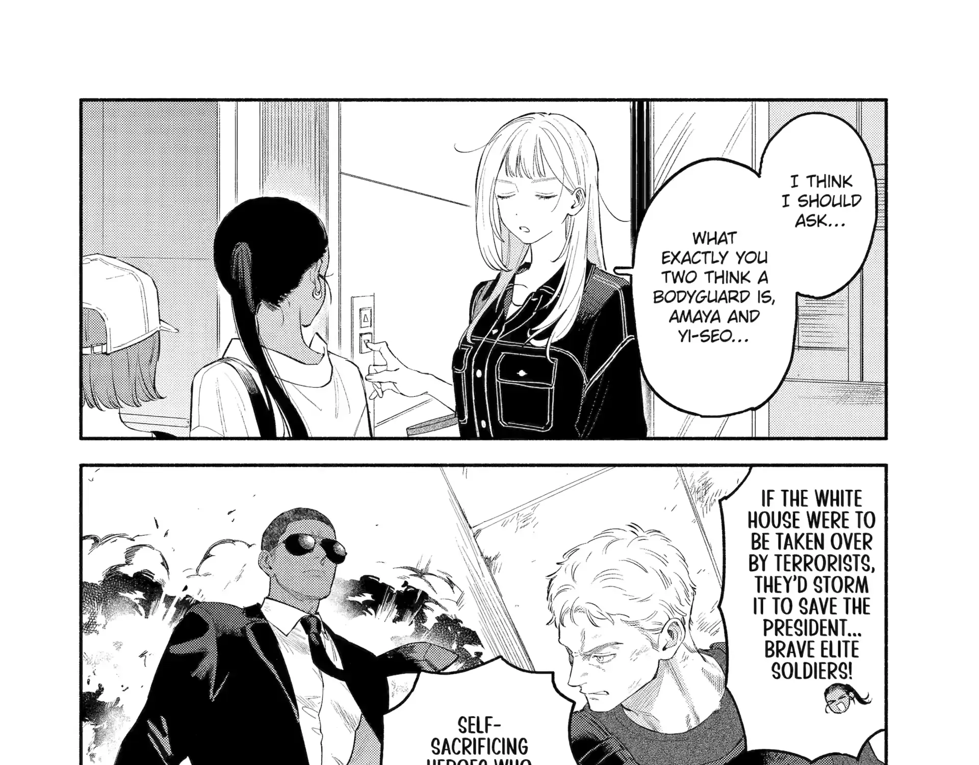 Yang Can’t Live Alone