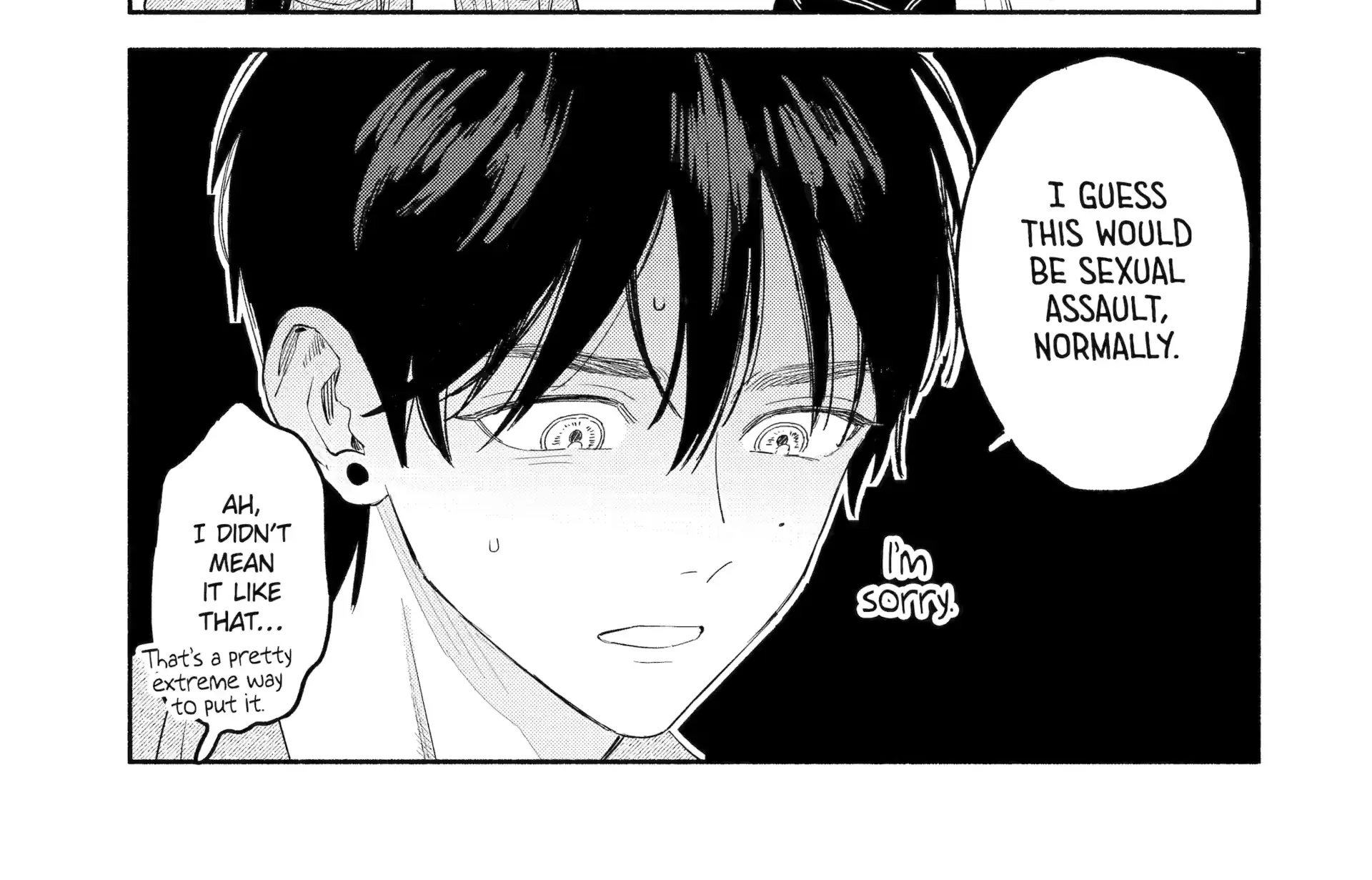 Yang Can’t Live Alone