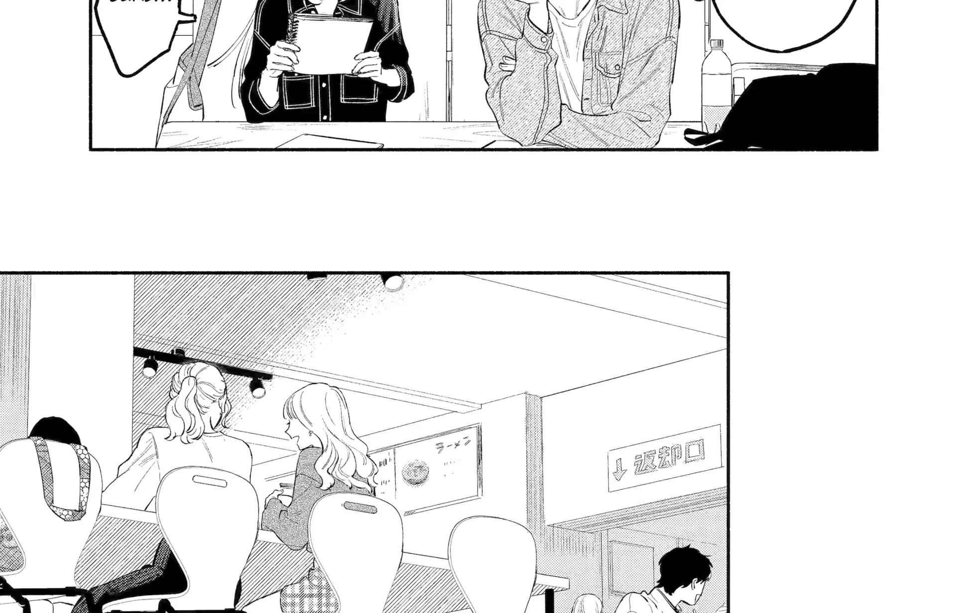 Yang Can’t Live Alone