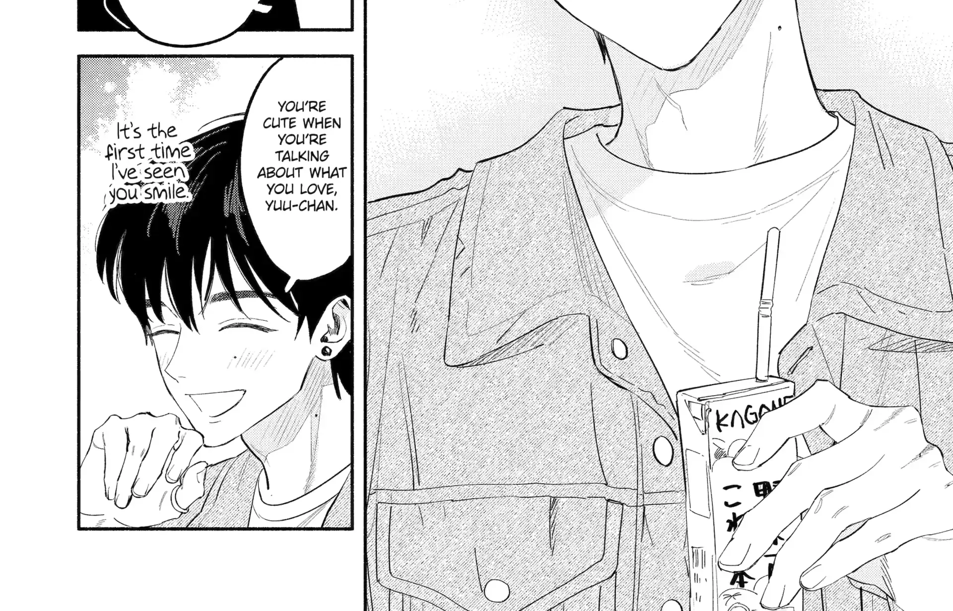 Yang Can’t Live Alone