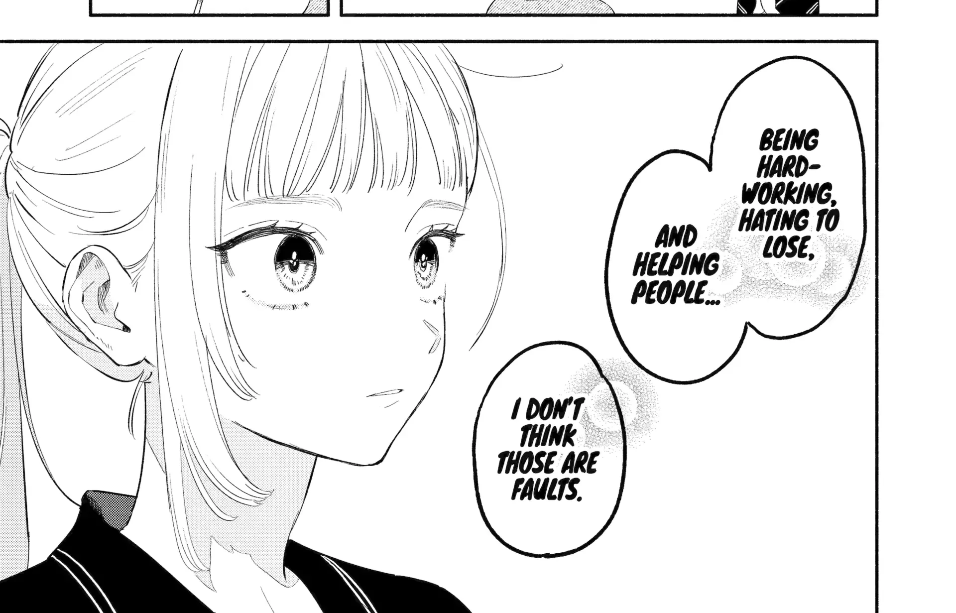 Yang Can’t Live Alone