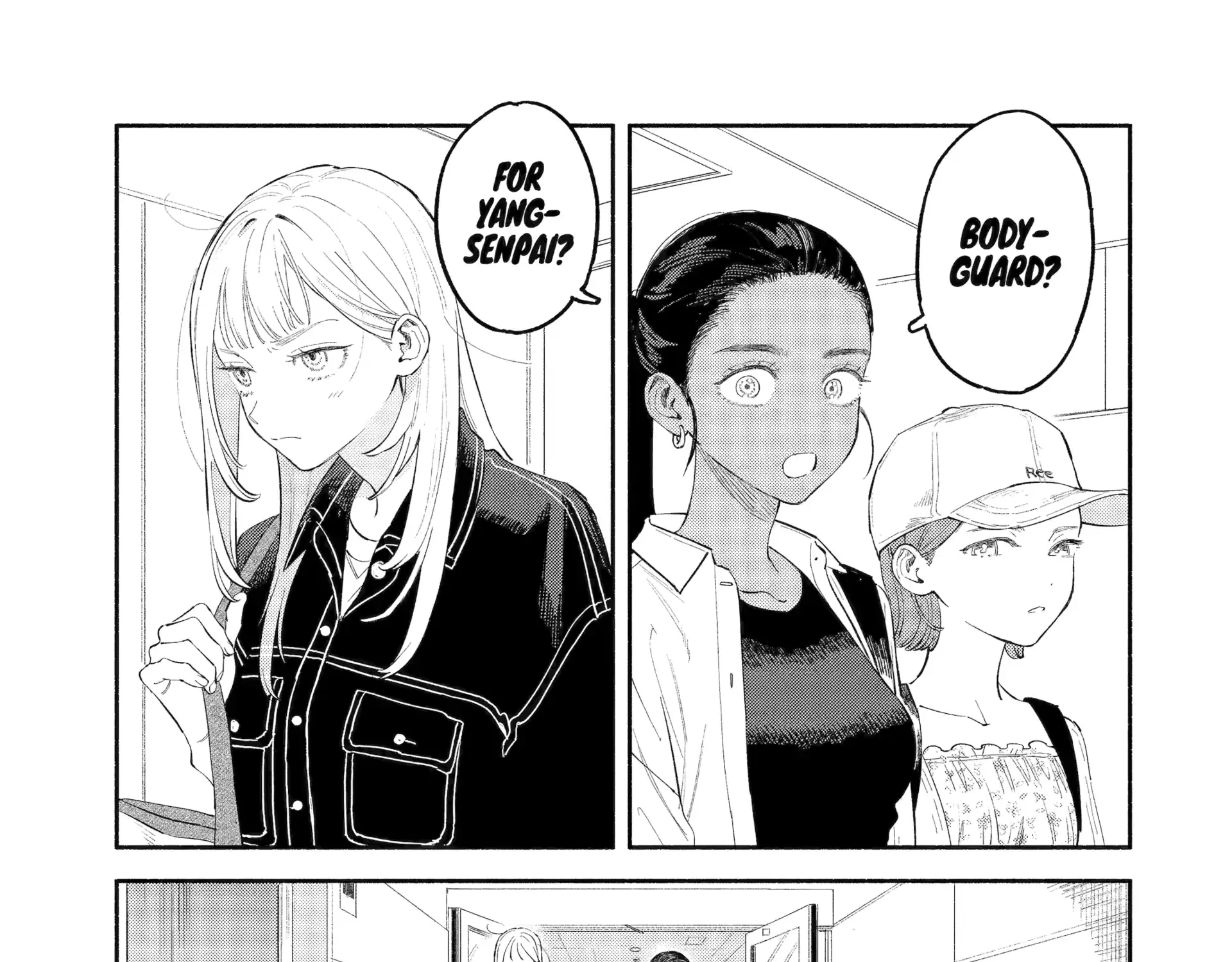 Yang Can’t Live Alone