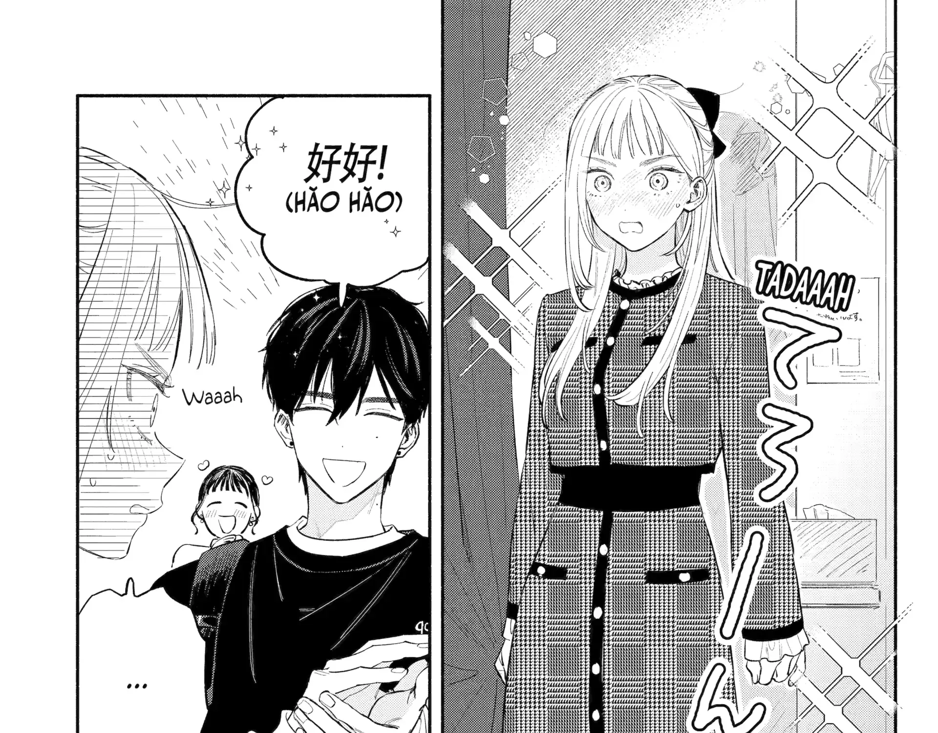 Yang Can’t Live Alone