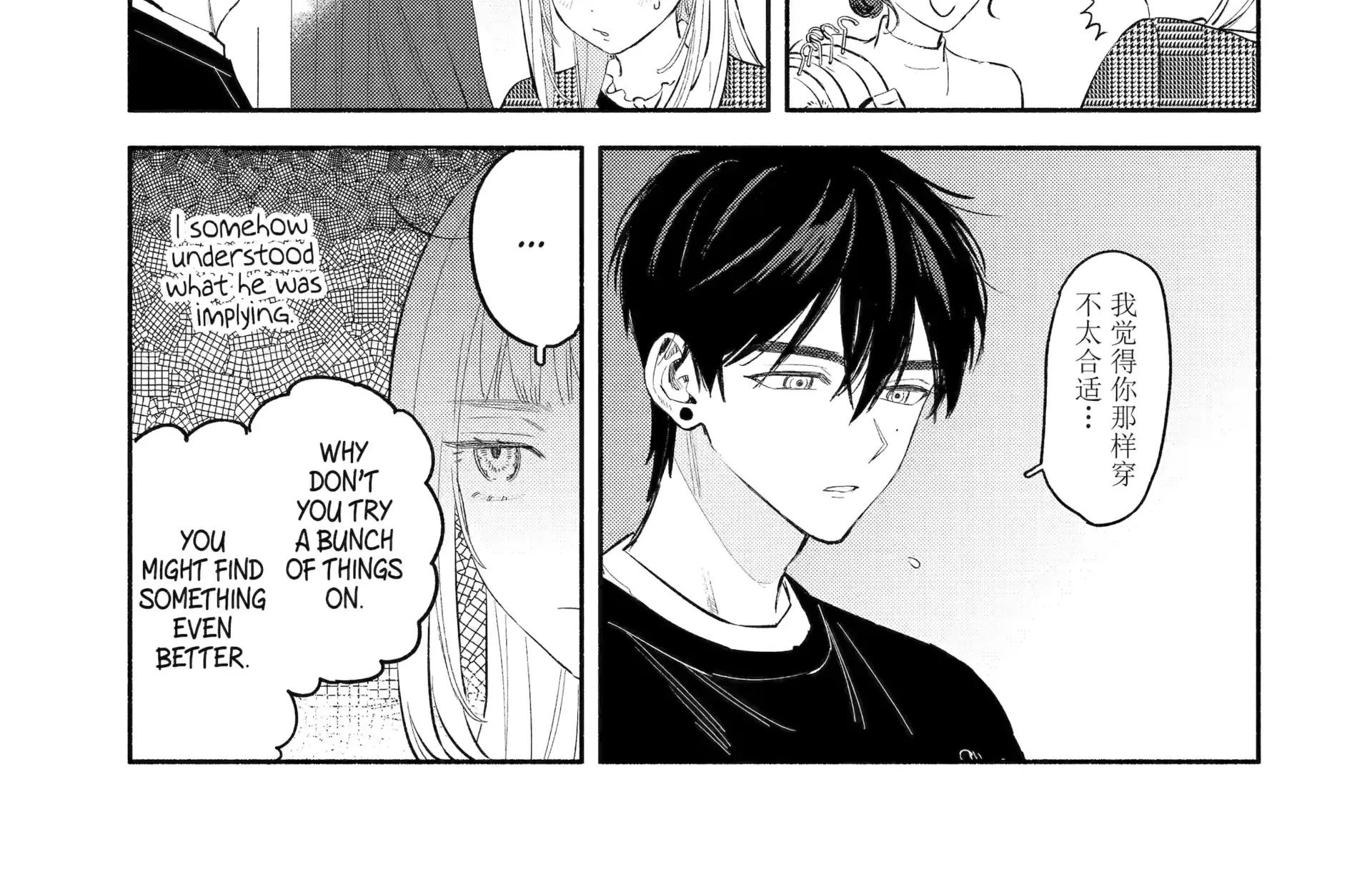 Yang Can’t Live Alone