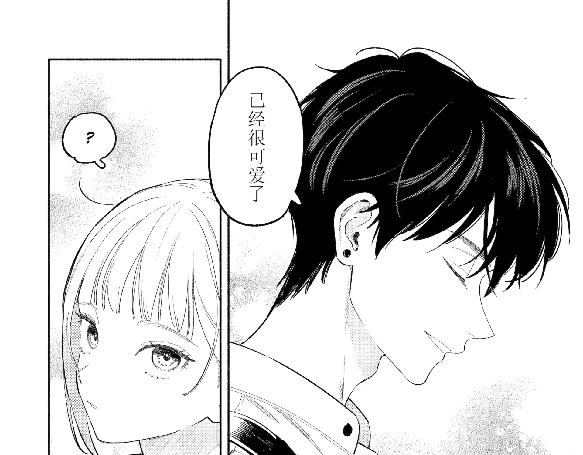 Yang Can’t Live Alone