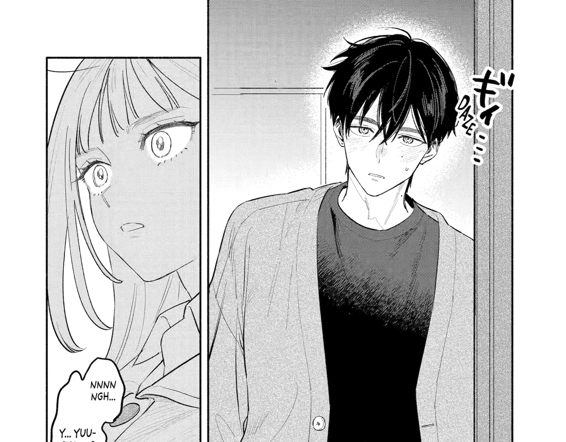 Yang Can’t Live Alone