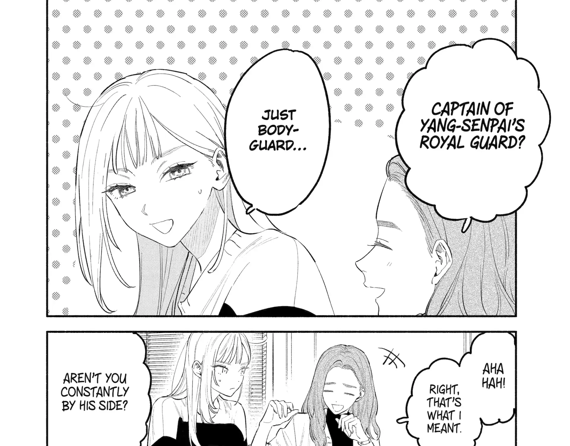 Yang Can’t Live Alone