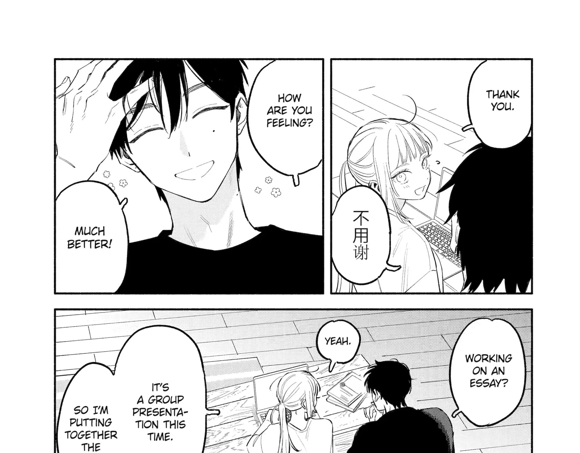 Yang Can’t Live Alone