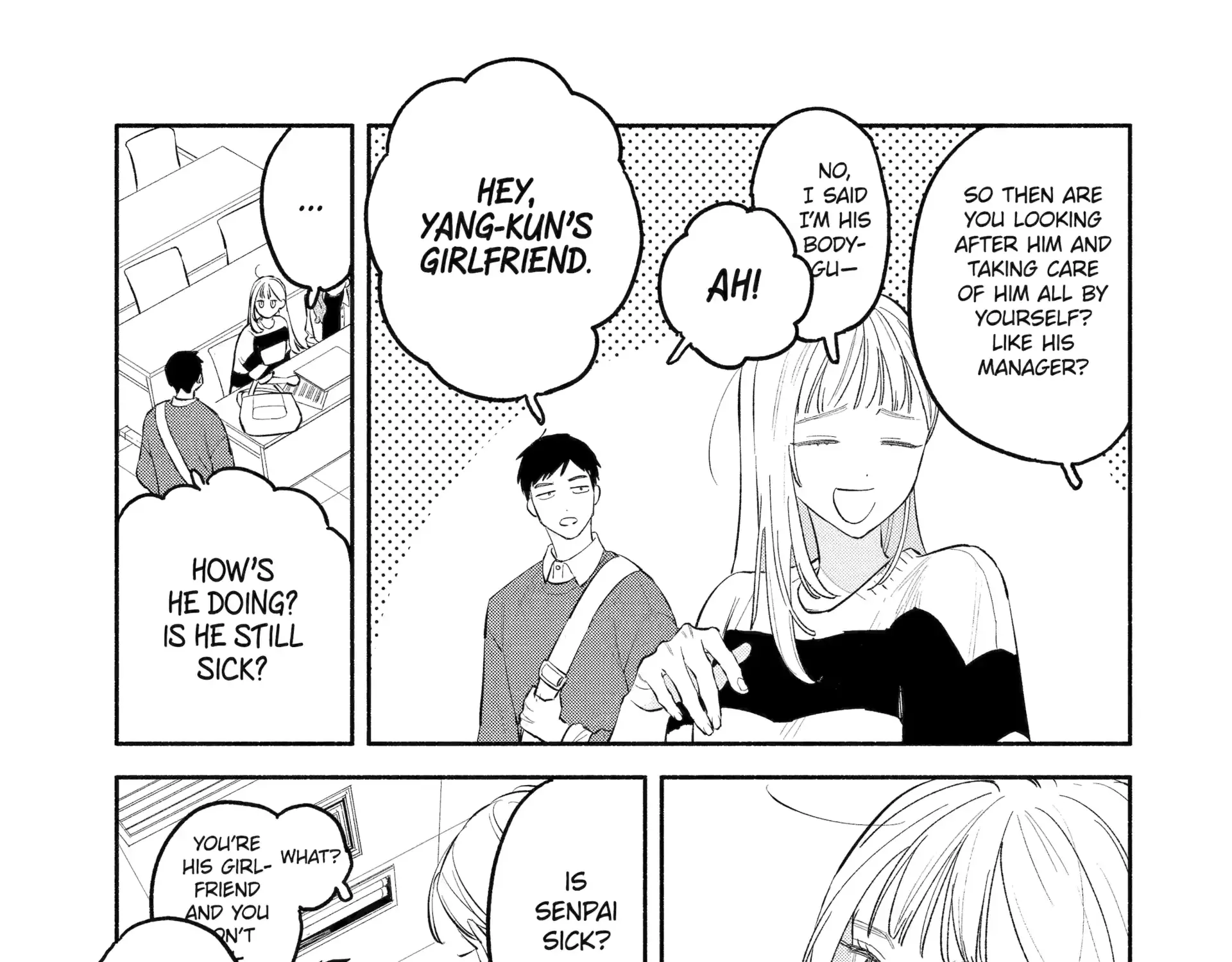 Yang Can’t Live Alone