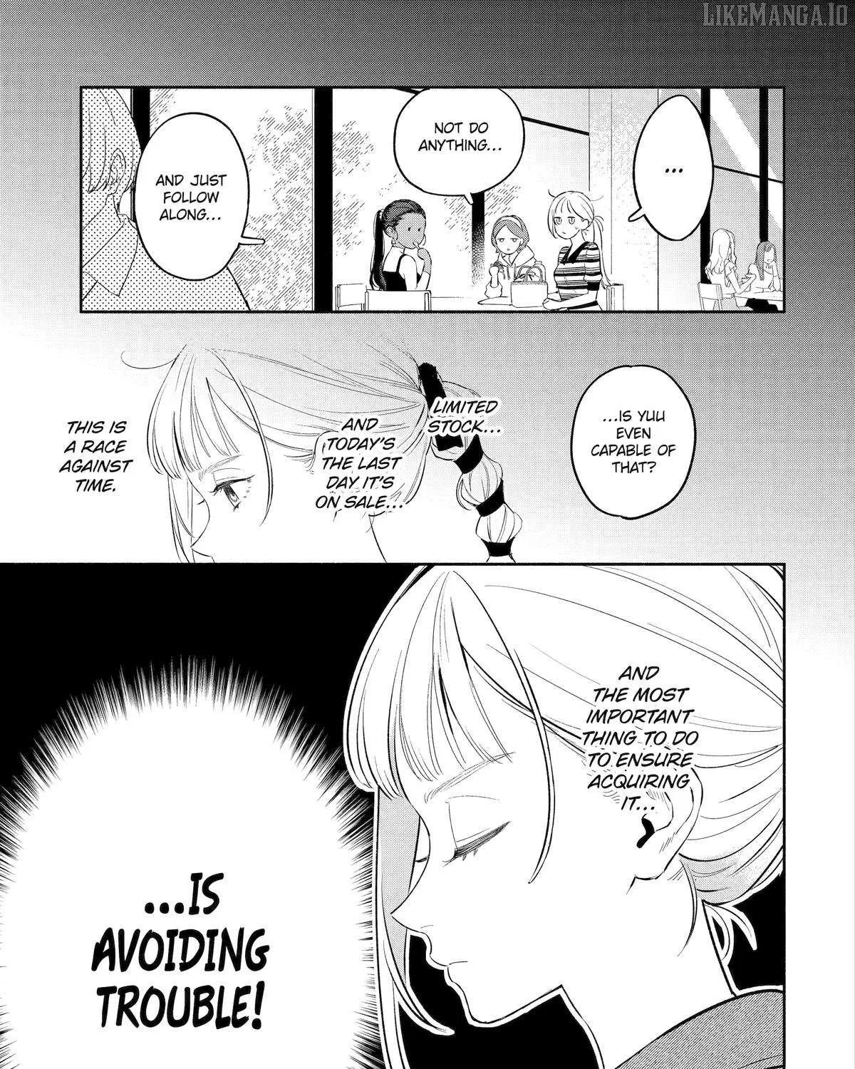 Yang Can’t Live Alone