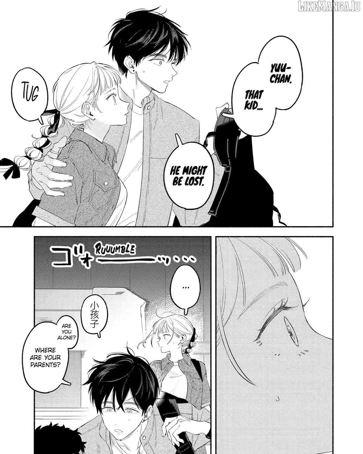 Yang Can’t Live Alone