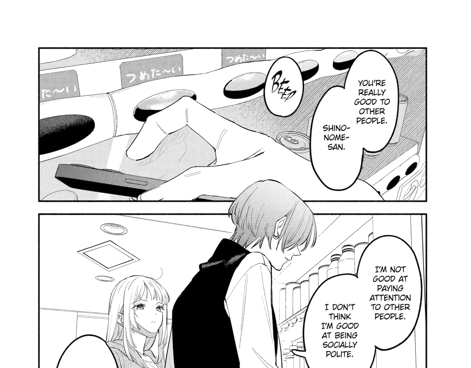 Yang Can’t Live Alone