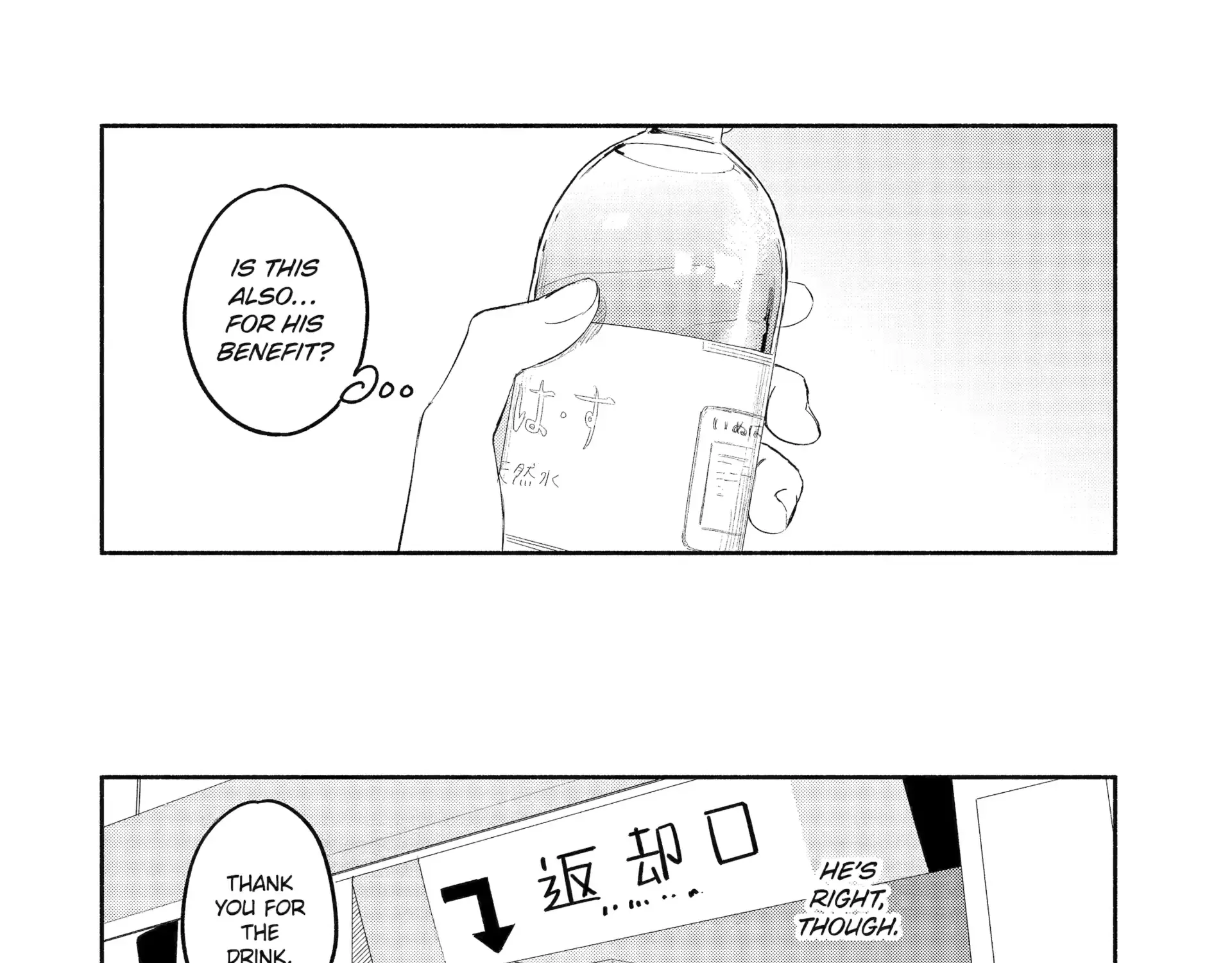 Yang Can’t Live Alone