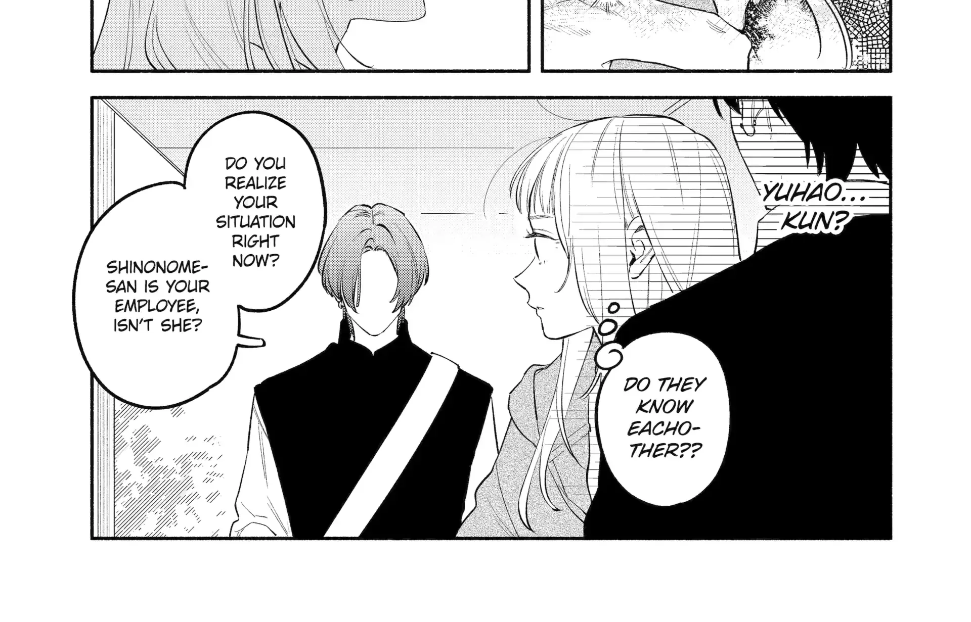 Yang Can’t Live Alone