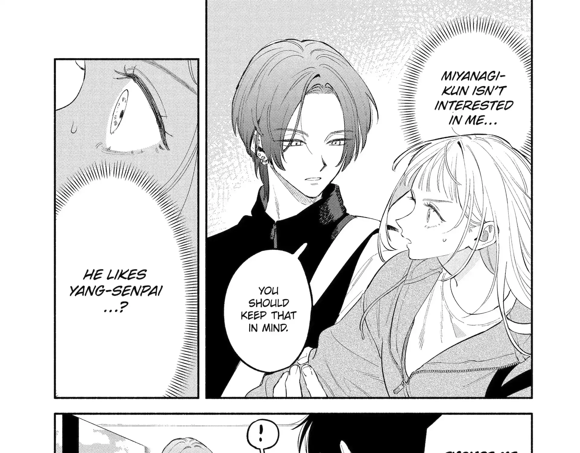 Yang Can’t Live Alone