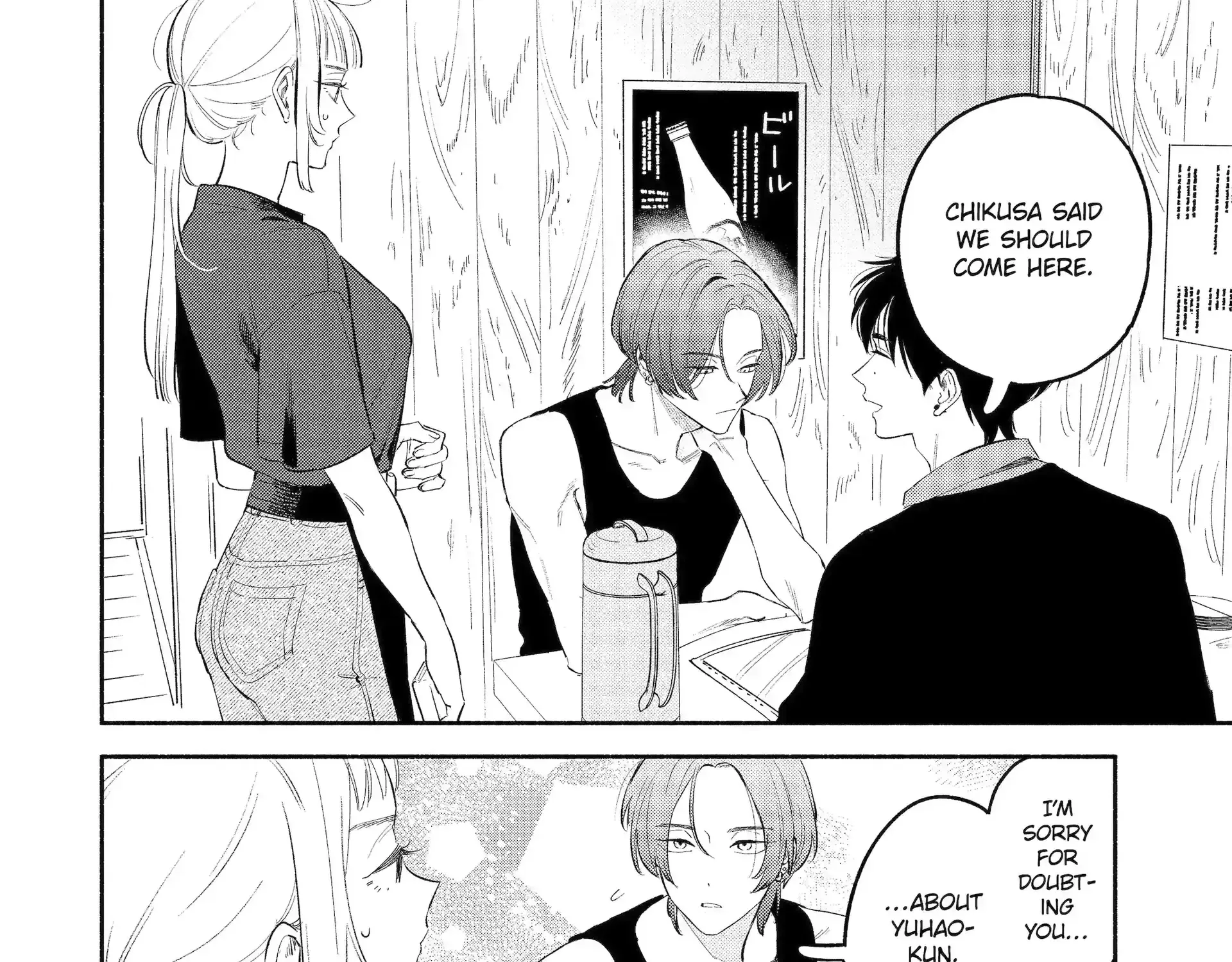 Yang Can’t Live Alone