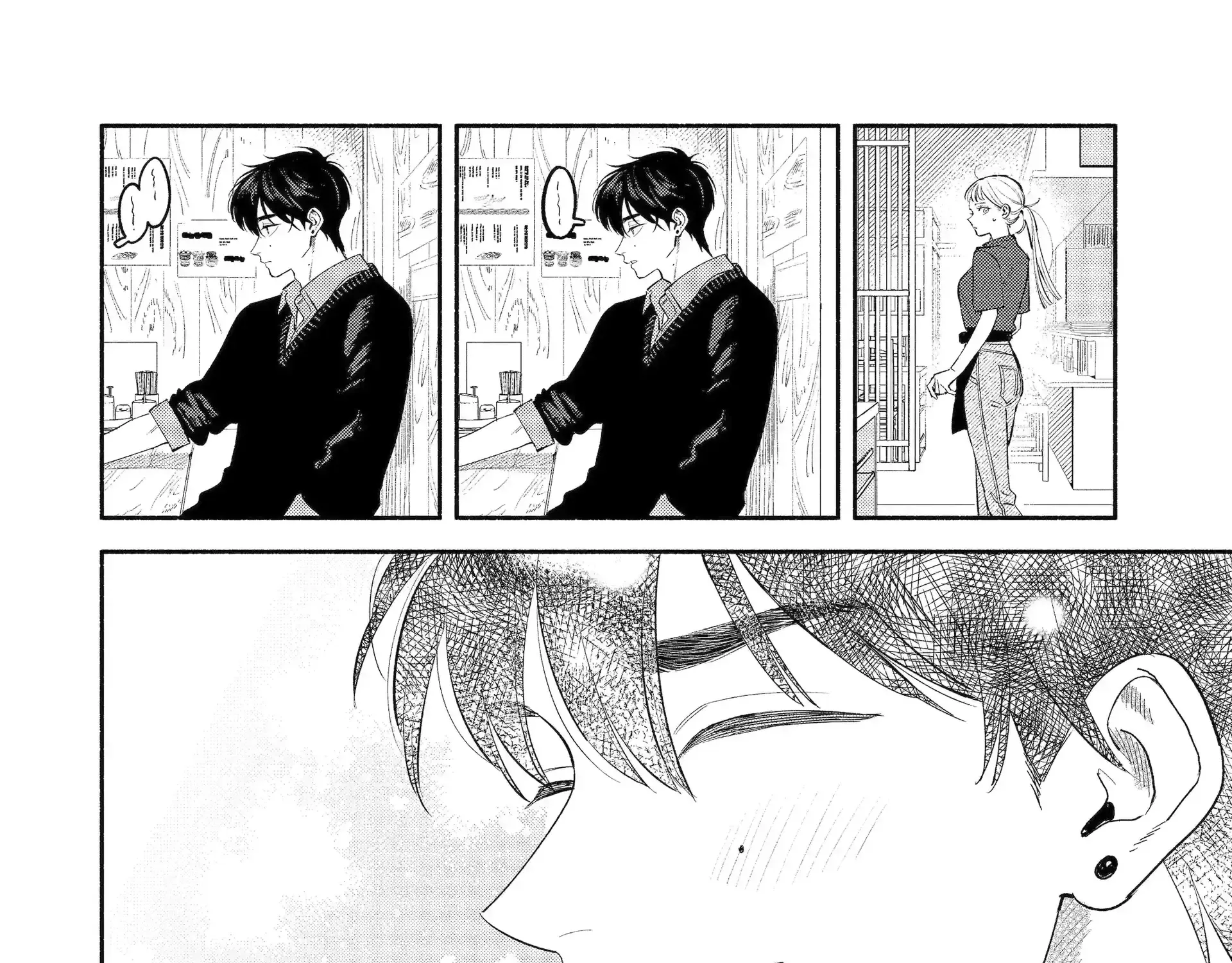 Yang Can’t Live Alone