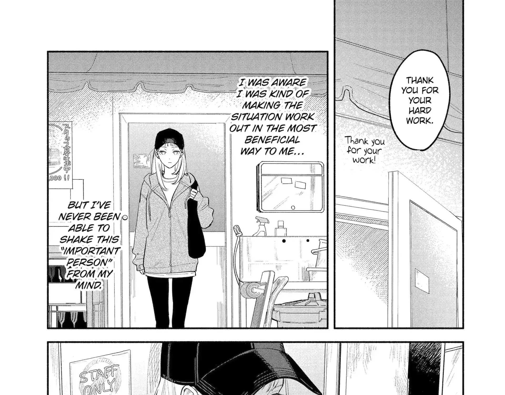 Yang Can’t Live Alone