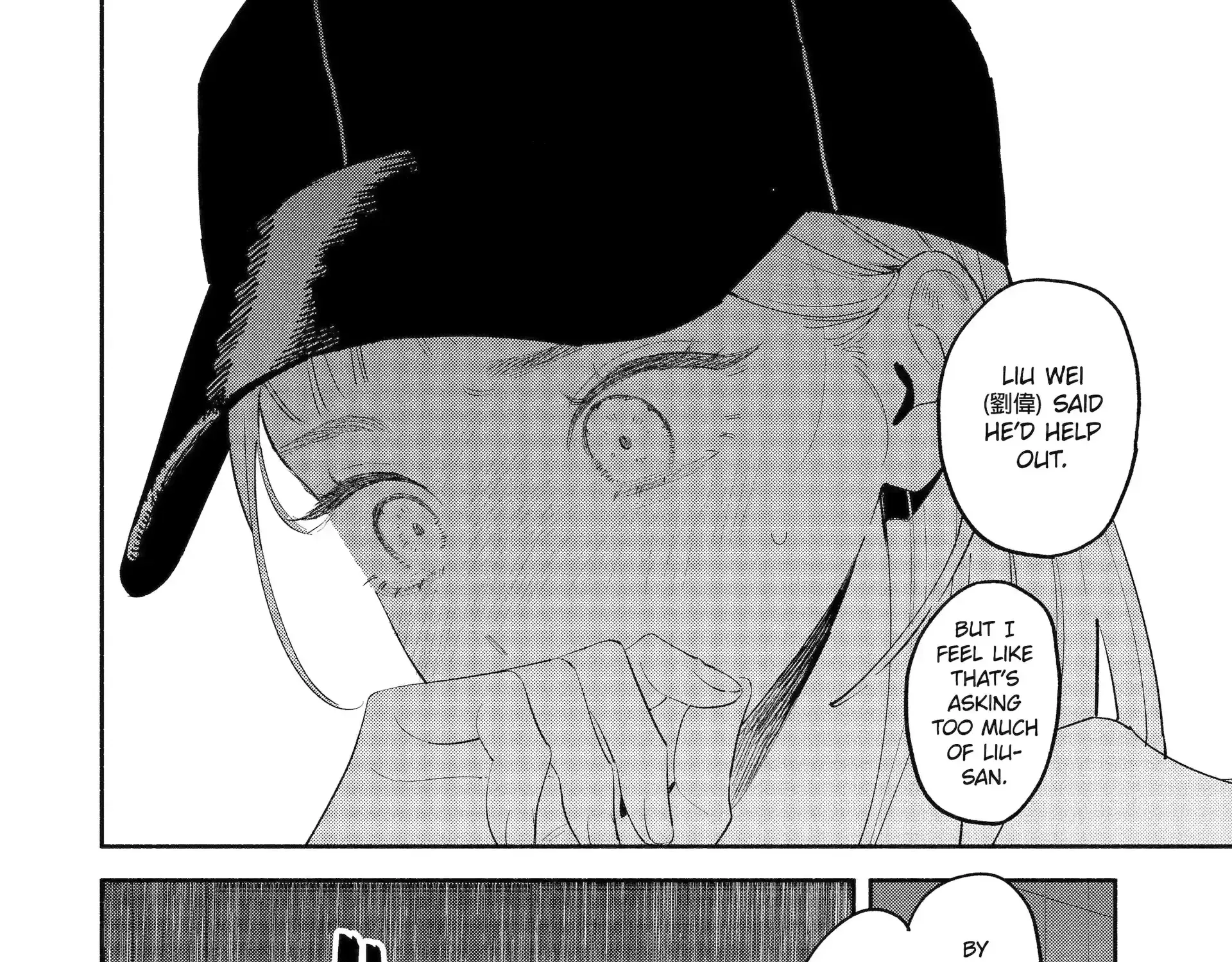 Yang Can’t Live Alone