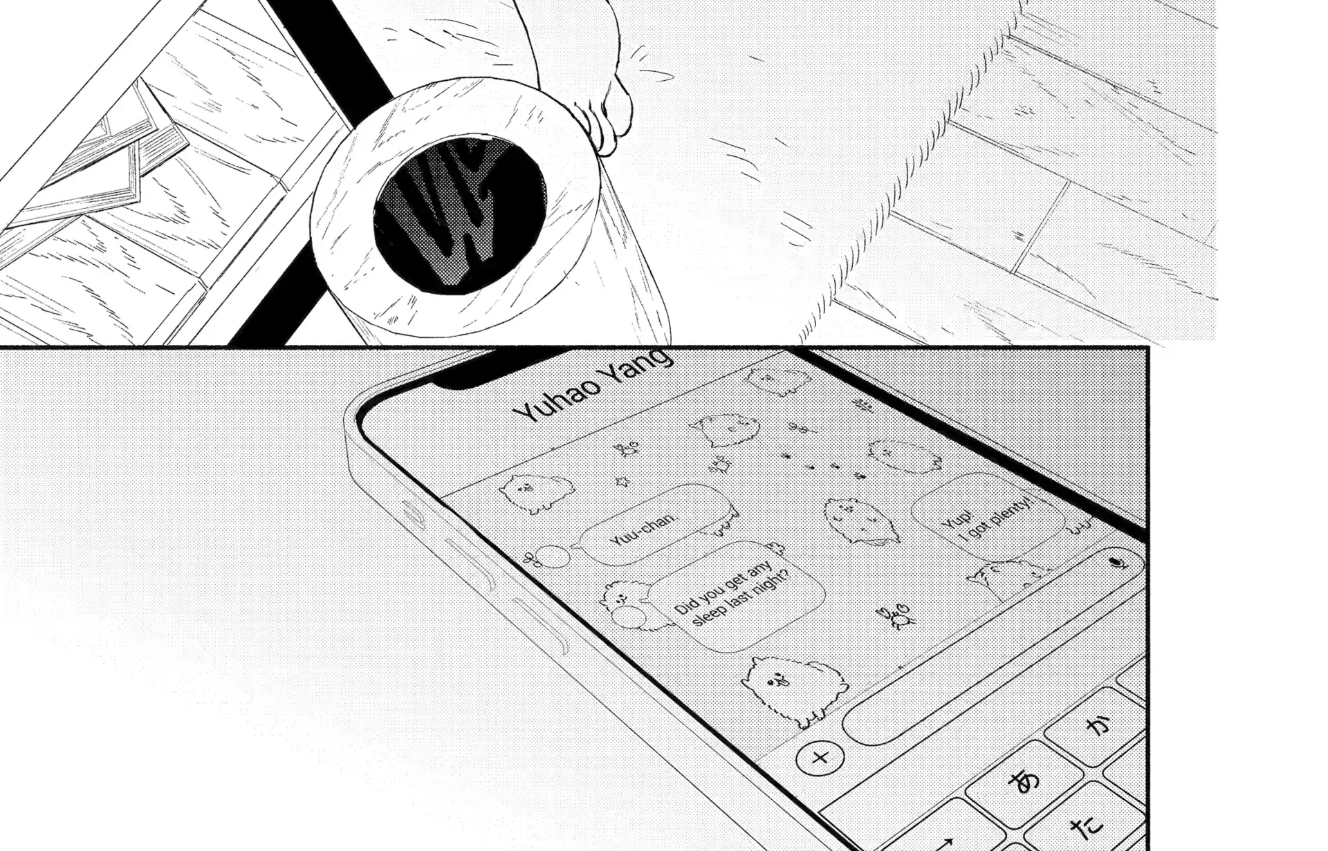 Yang Can’t Live Alone