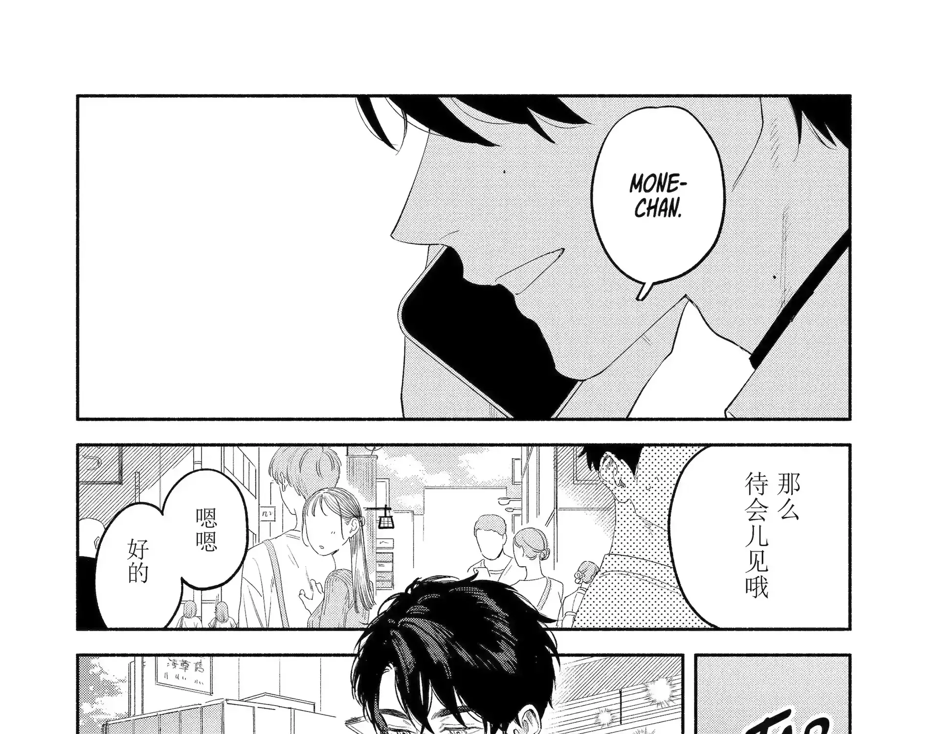 Yang Can’t Live Alone