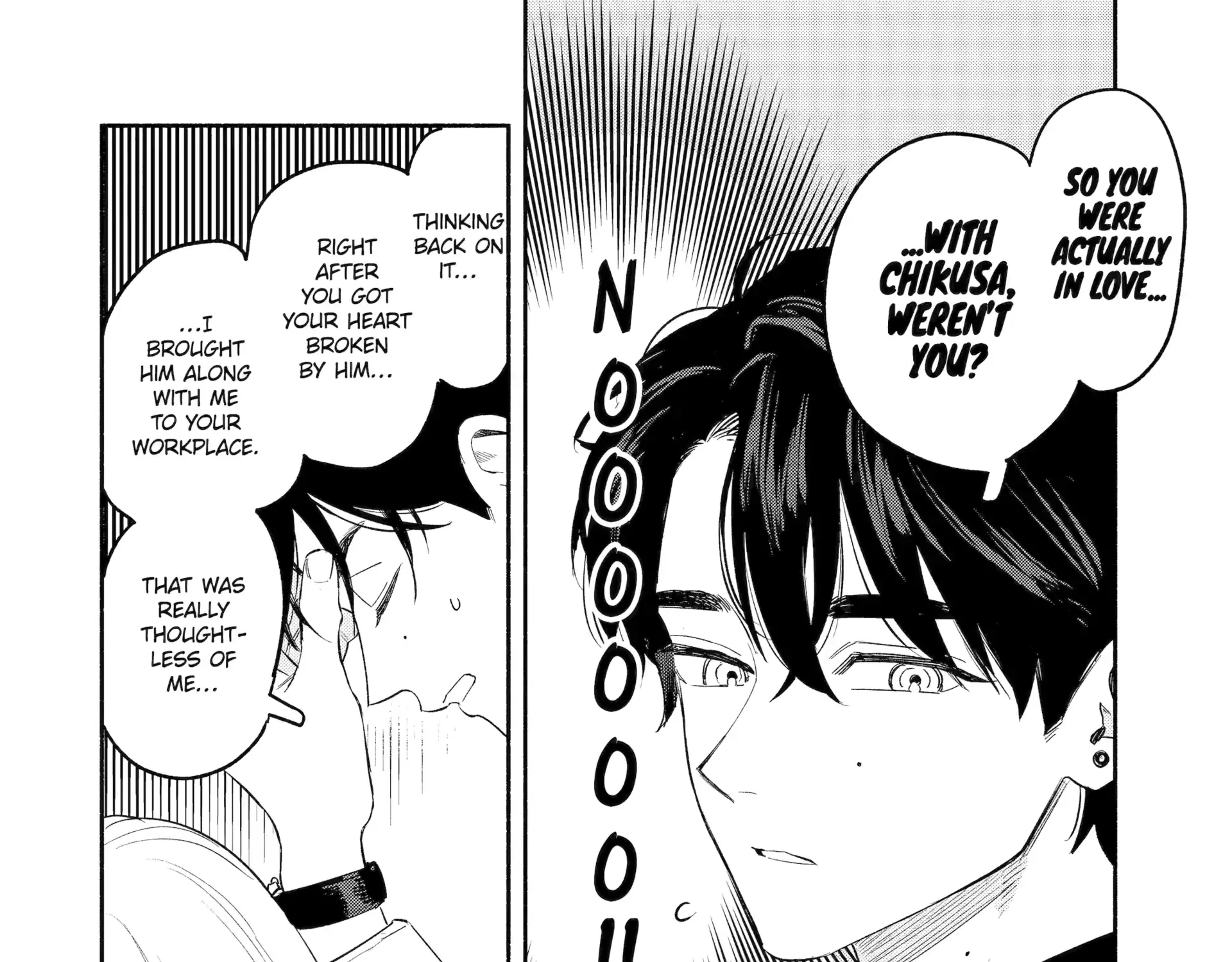 Yang Can’t Live Alone