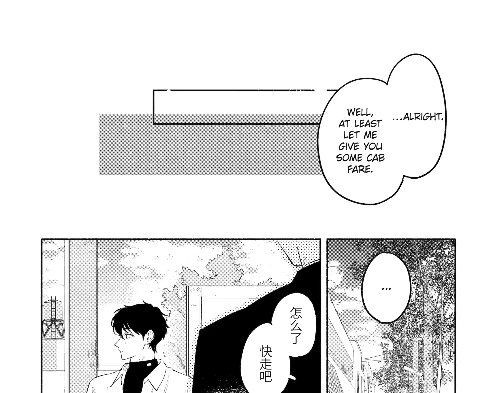 Yang Can’t Live Alone