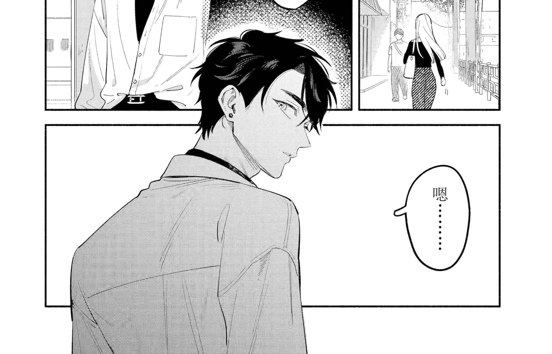 Yang Can’t Live Alone