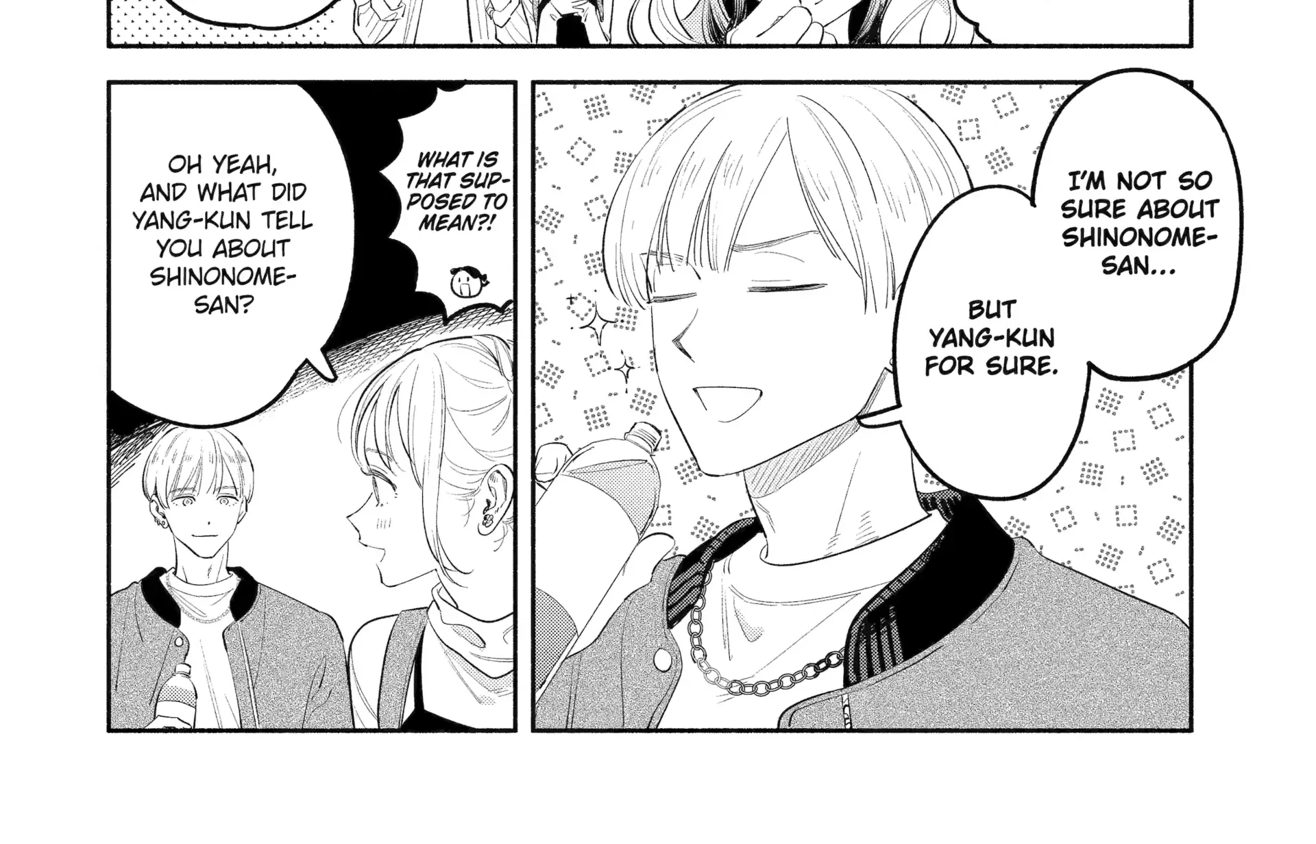 Yang Can’t Live Alone