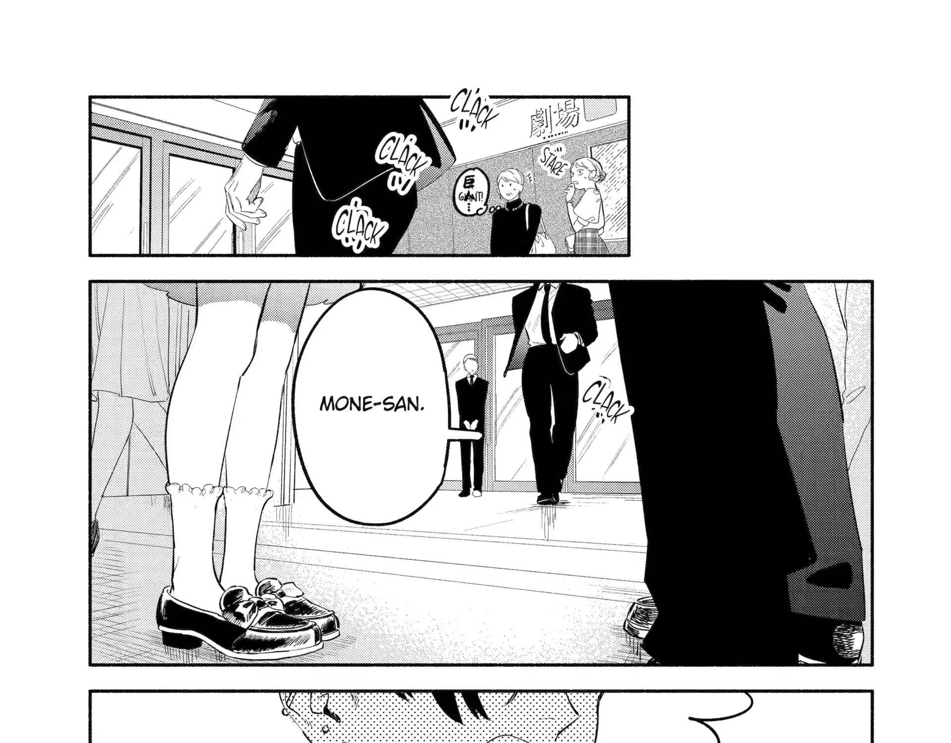 Yang Can’t Live Alone