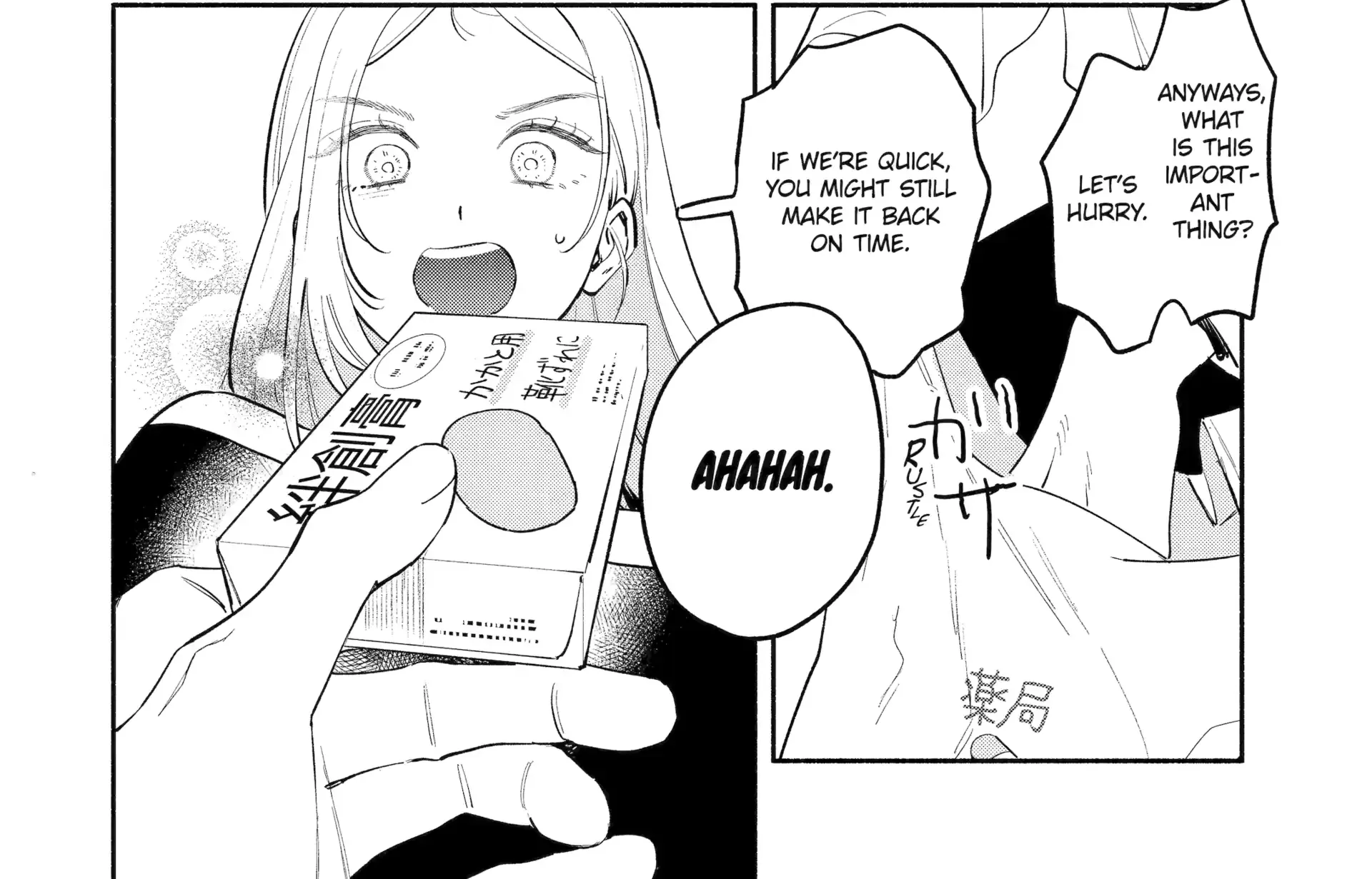 Yang Can’t Live Alone