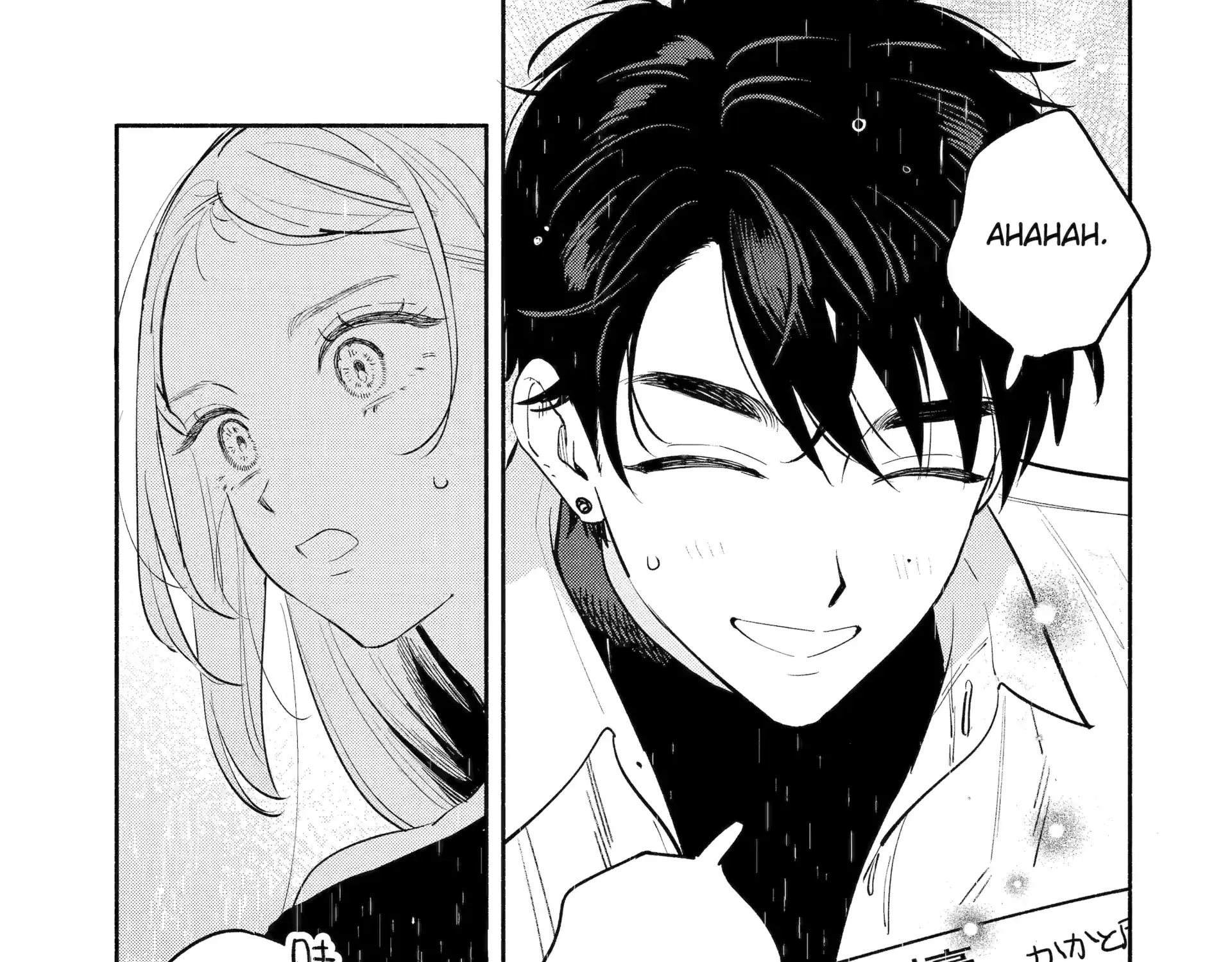 Yang Can’t Live Alone