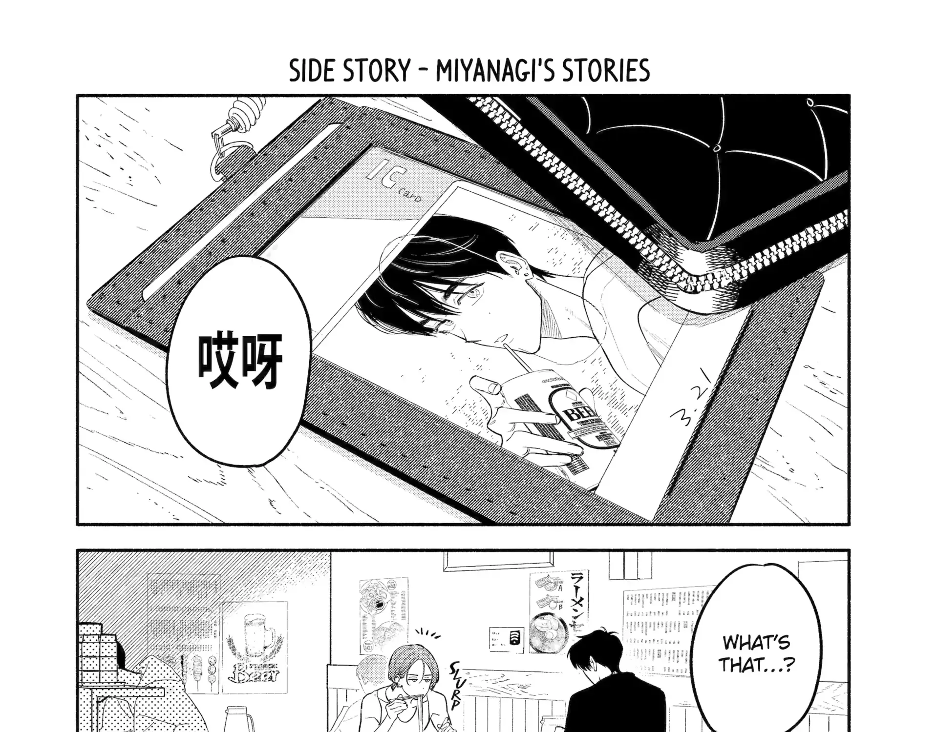 Yang Can’t Live Alone