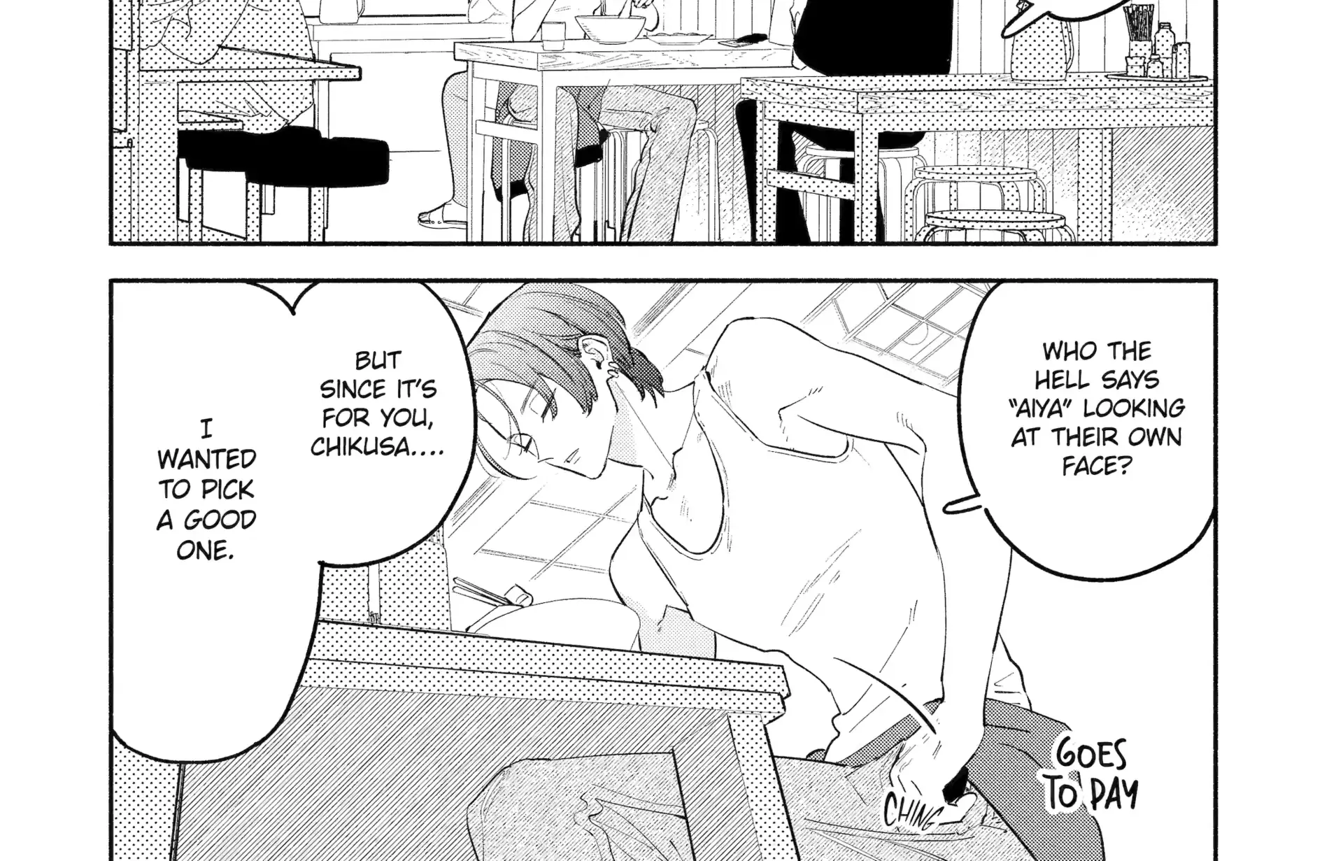 Yang Can’t Live Alone