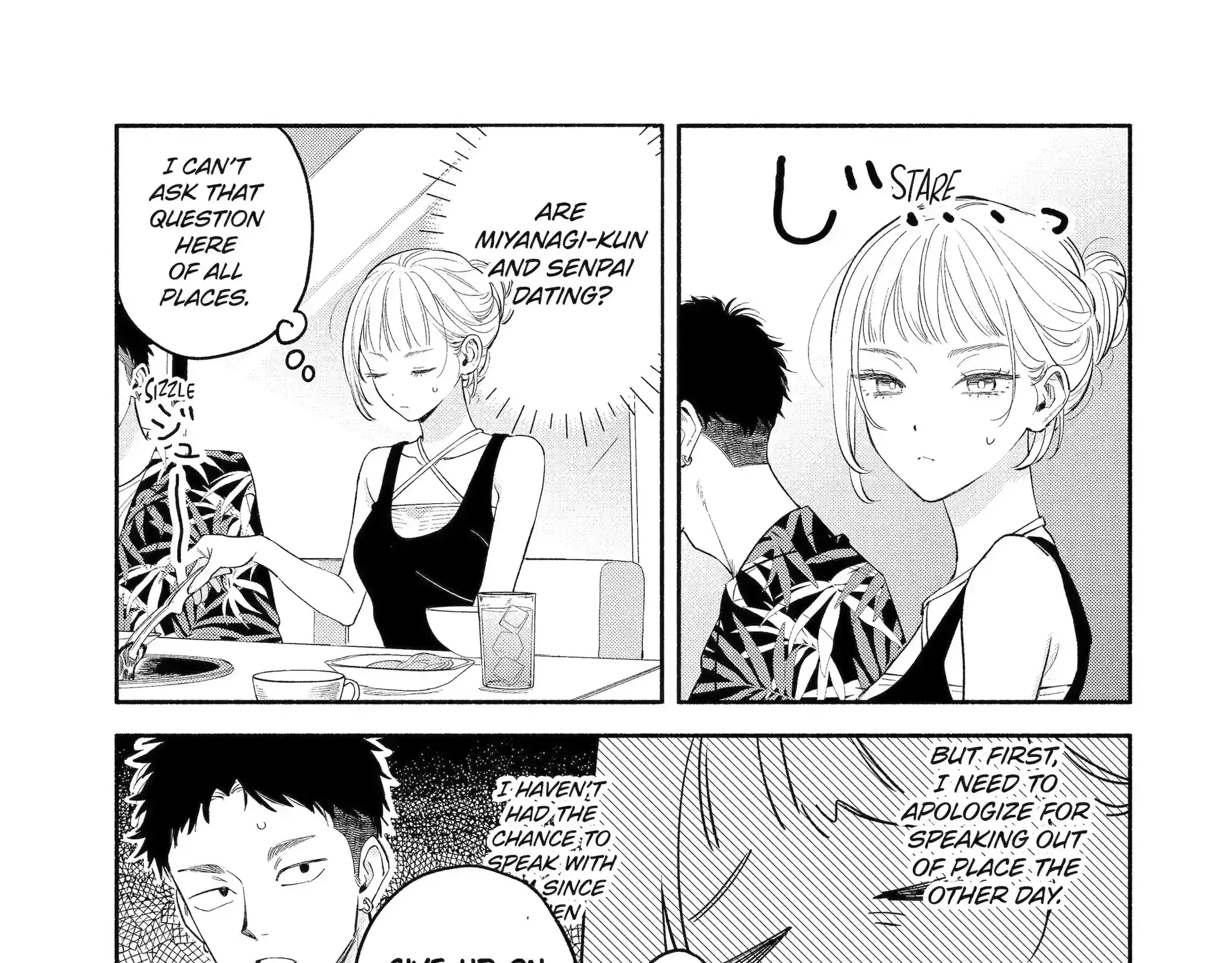 Yang Can’t Live Alone