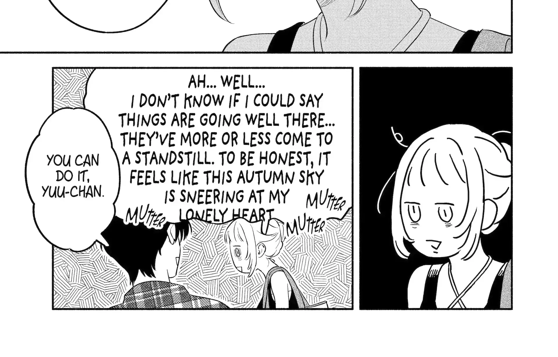 Yang Can’t Live Alone