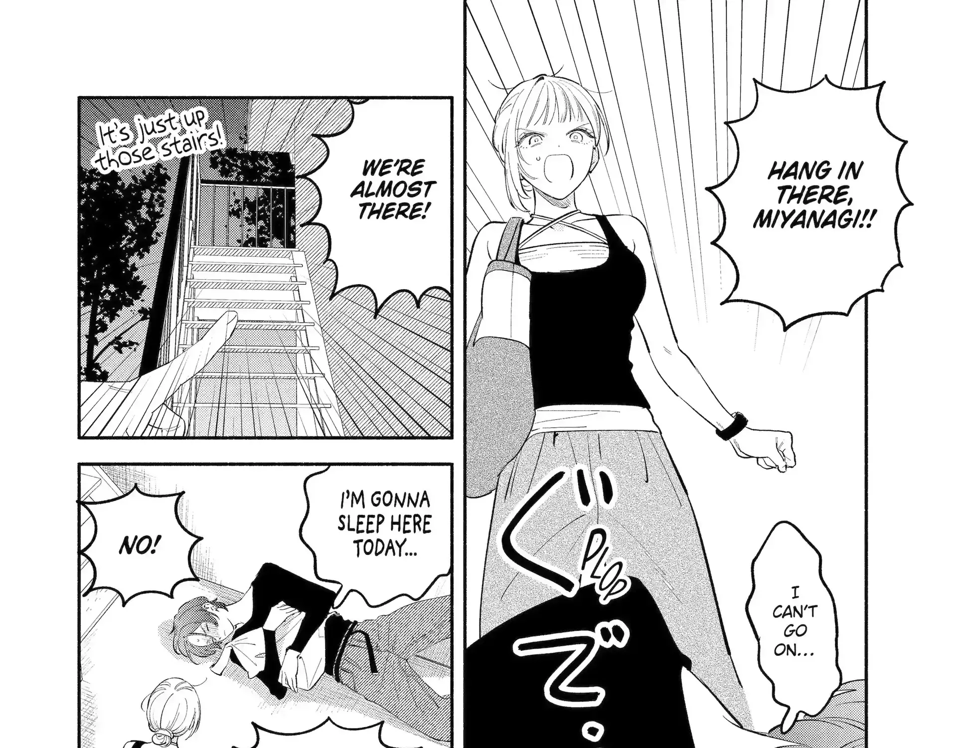 Yang Can’t Live Alone