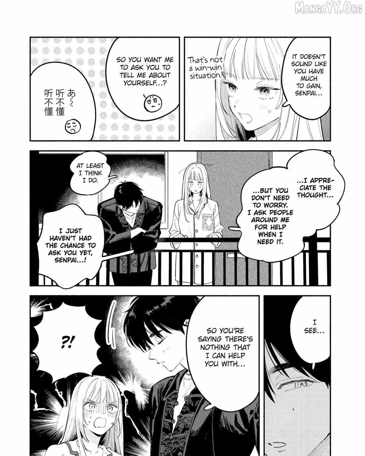 Yang Can’t Live Alone