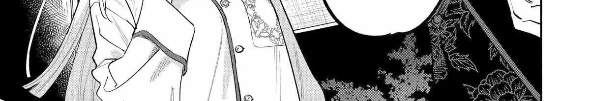 Yang Can’t Live Alone