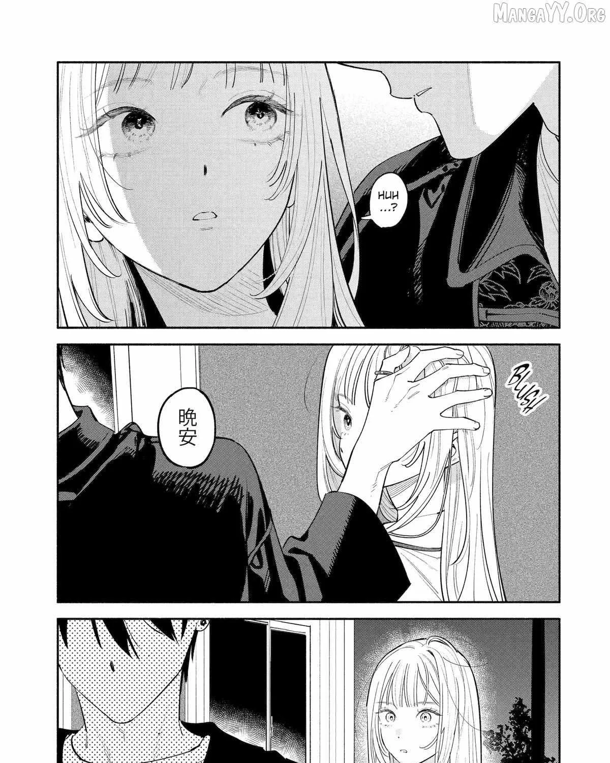 Yang Can’t Live Alone