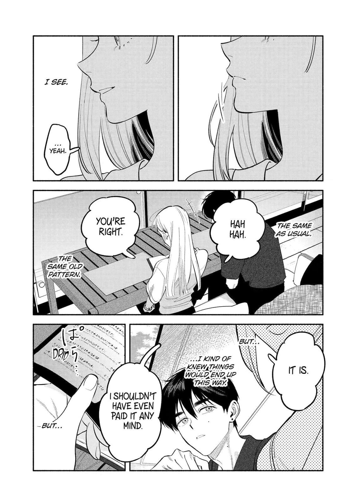 Yang Can’t Live Alone