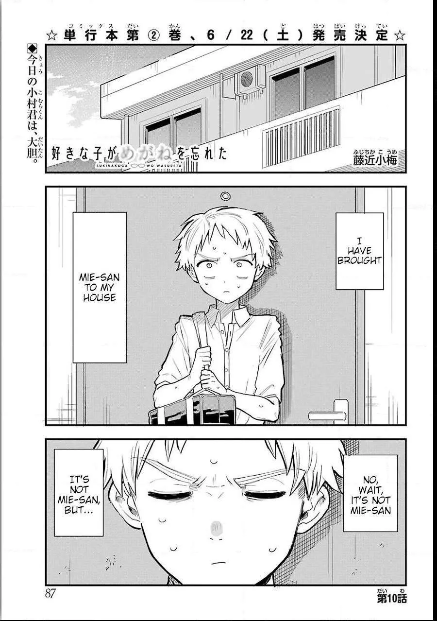 The Girl I Like Forgot Her Glasses