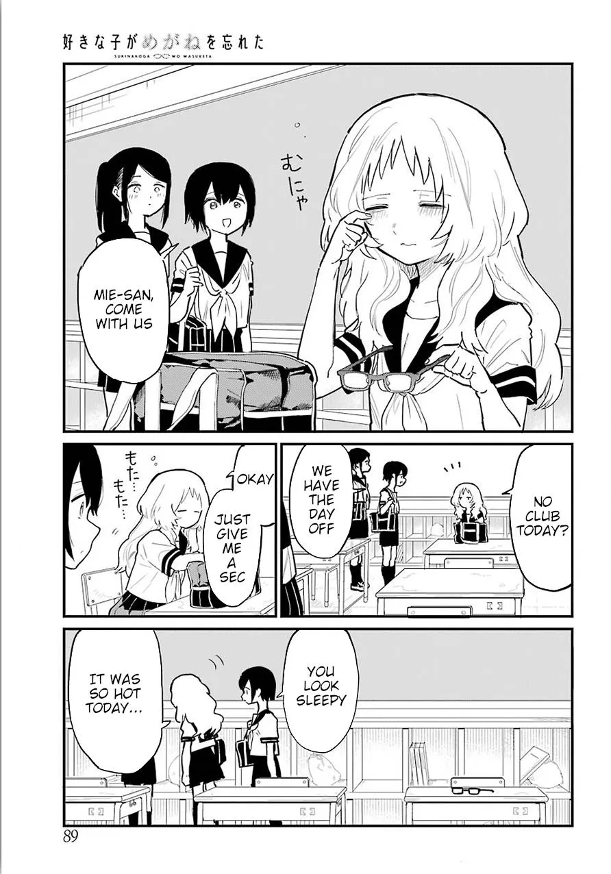 The Girl I Like Forgot Her Glasses