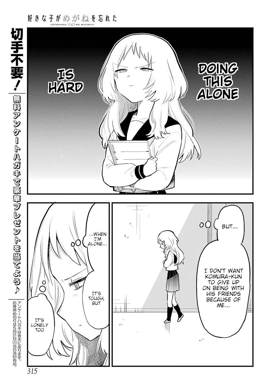 The Girl I Like Forgot Her Glasses