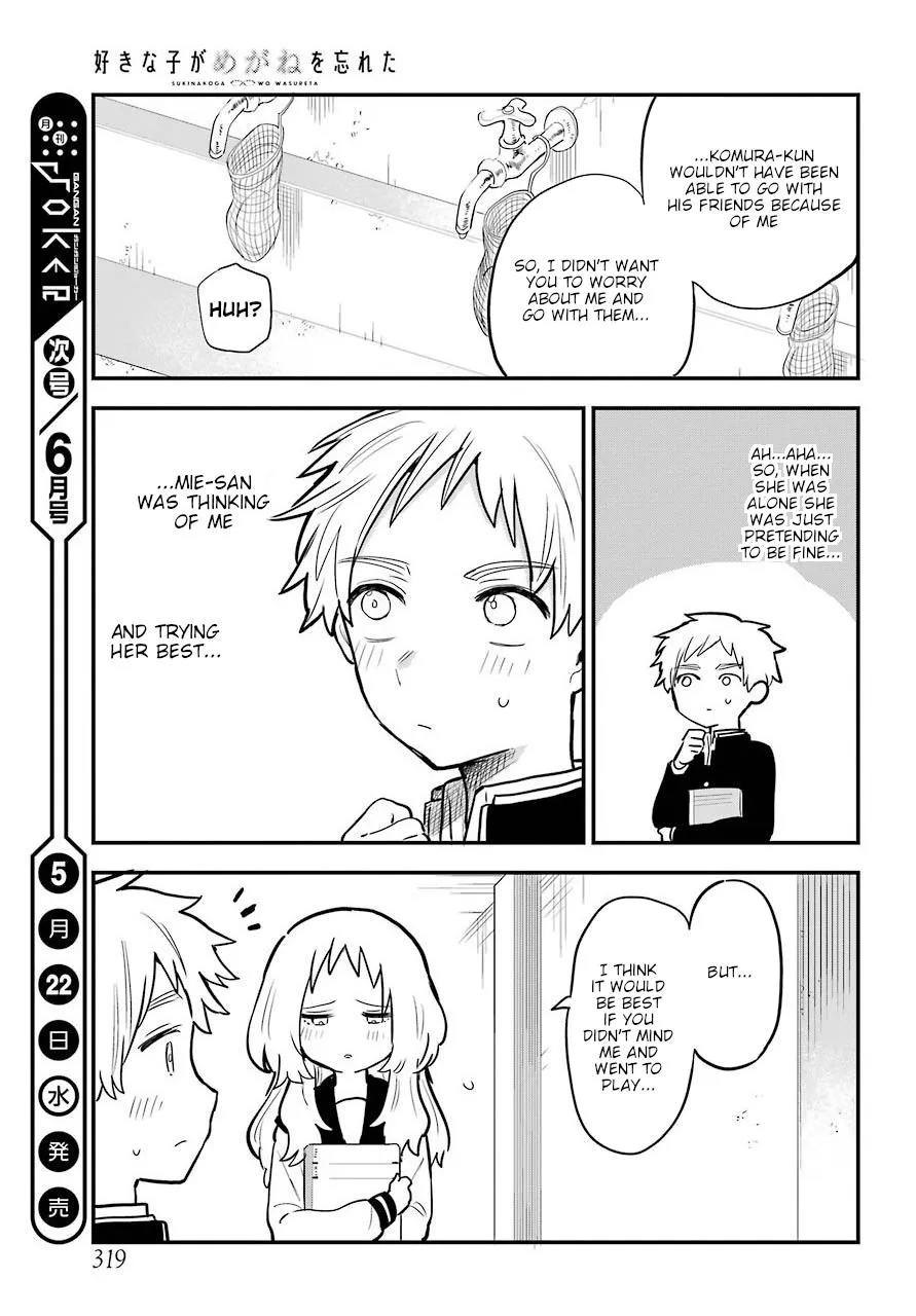 The Girl I Like Forgot Her Glasses